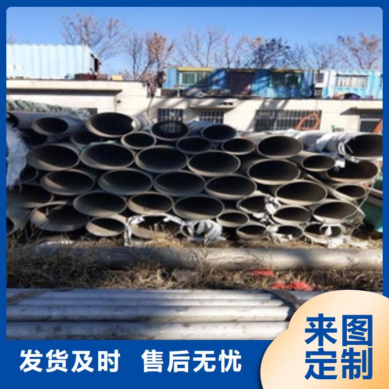不锈钢管_不锈钢板价格实力商家供货稳定