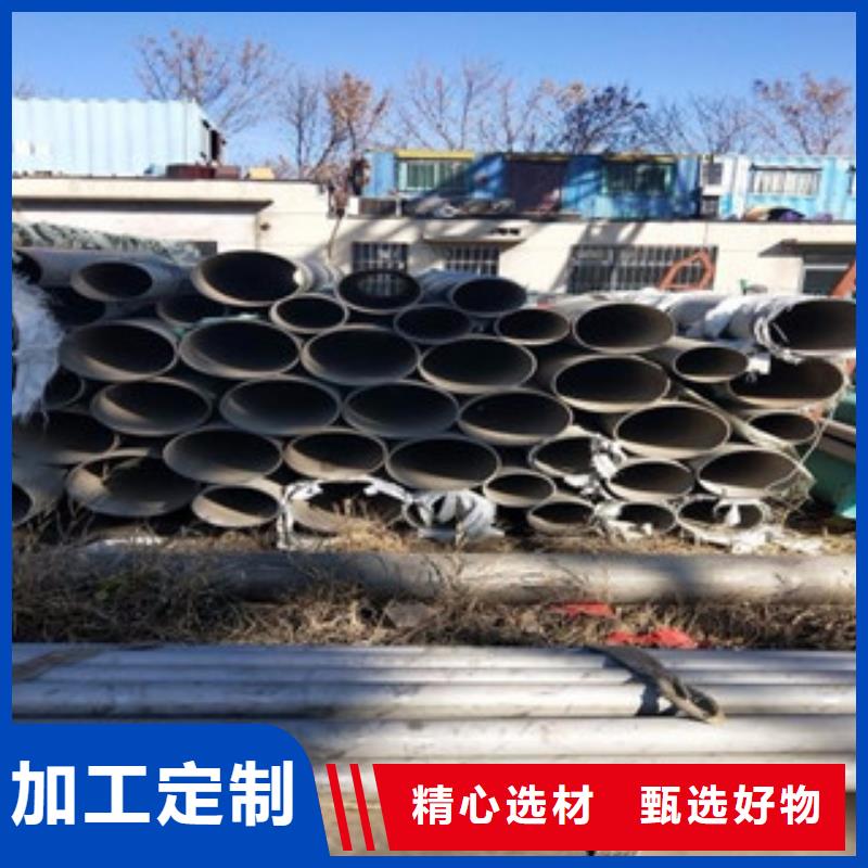 不锈钢管价格视频-不锈钢管价格-云南省文山市【周边】货源-西畴|富宁|怒江|红河|昆明|大理|楚雄