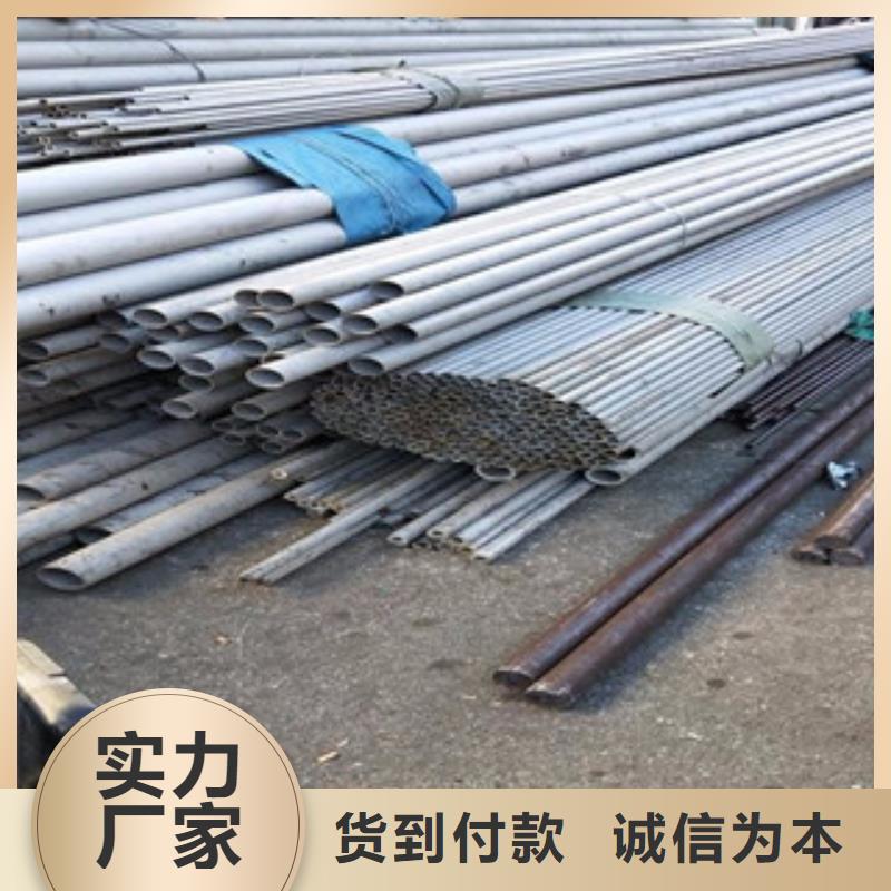 不锈钢管_不锈钢板细节展示