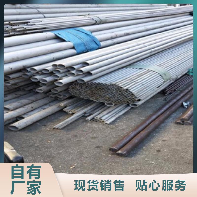 不锈钢管不锈钢板细节决定成败