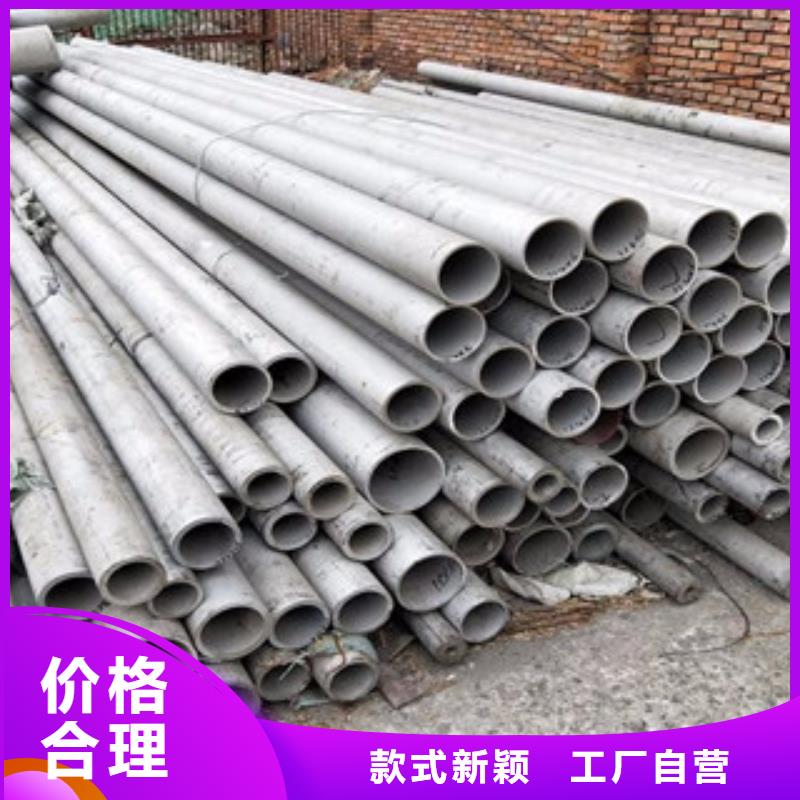 不锈钢管价格-视频-不锈钢管价格(鸿运鹏达)覆盖地域广东省汕头市潮南|金平|揭阳|东莞|广州|湛江