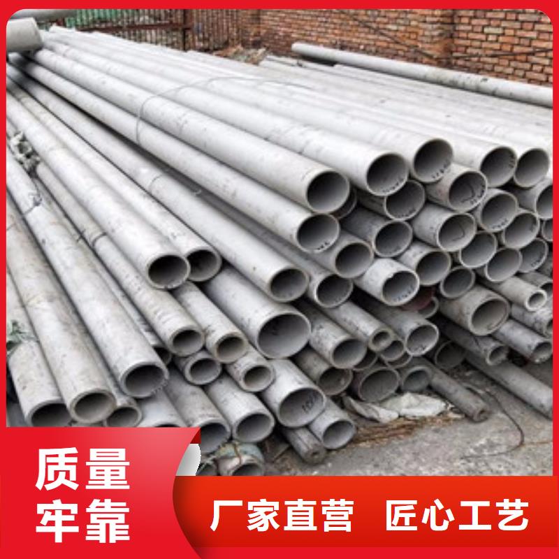 不锈钢管310S不锈钢管快捷物流