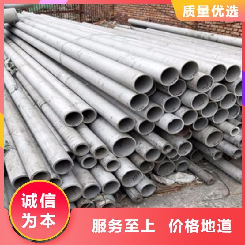 不锈钢管-不锈钢板价格可定制