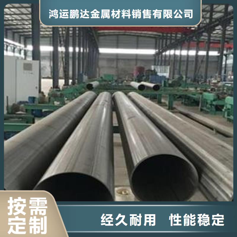 不锈钢管310S不锈钢管快捷物流