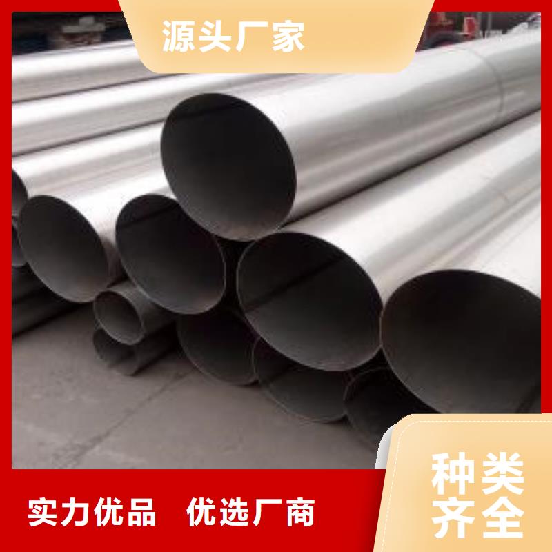 不锈钢管价格-视频-不锈钢管价格(鸿运鹏达)覆盖地域广东省汕头市潮南|金平|揭阳|东莞|广州|湛江