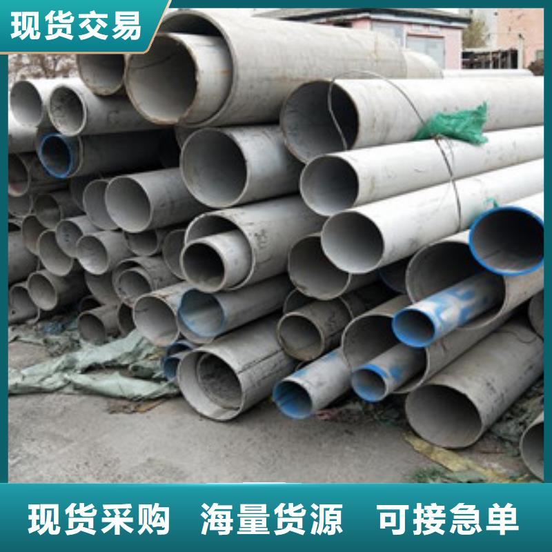 不锈钢管_不锈钢管价格服务始终如一