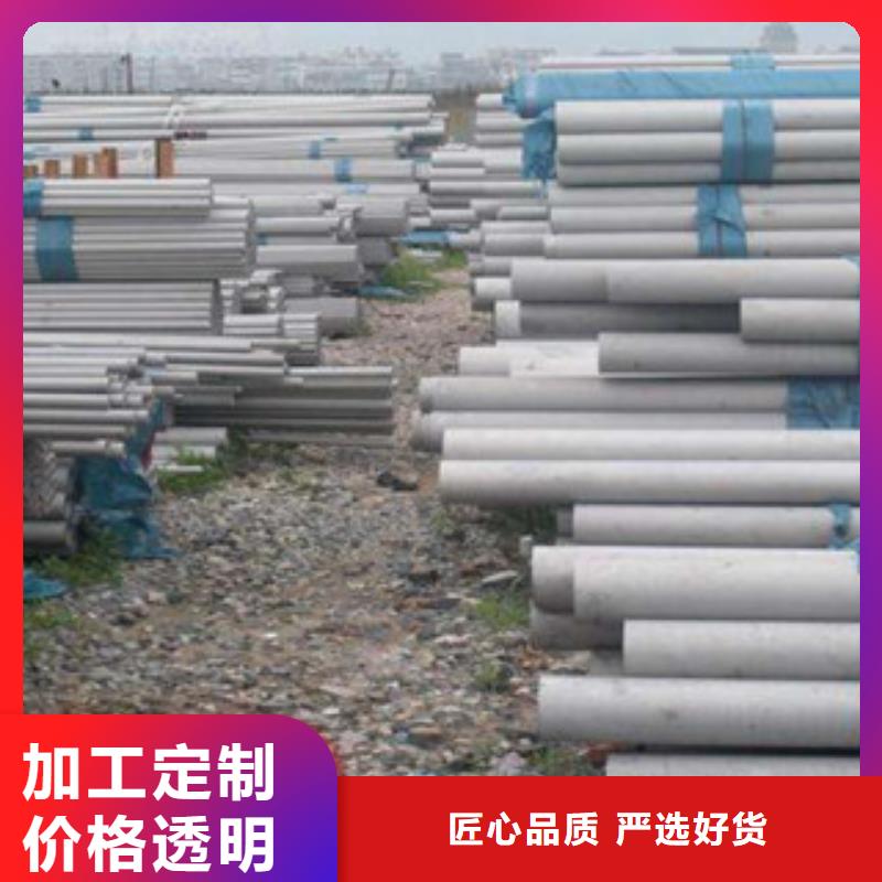 不锈钢管_不锈钢管价格服务始终如一