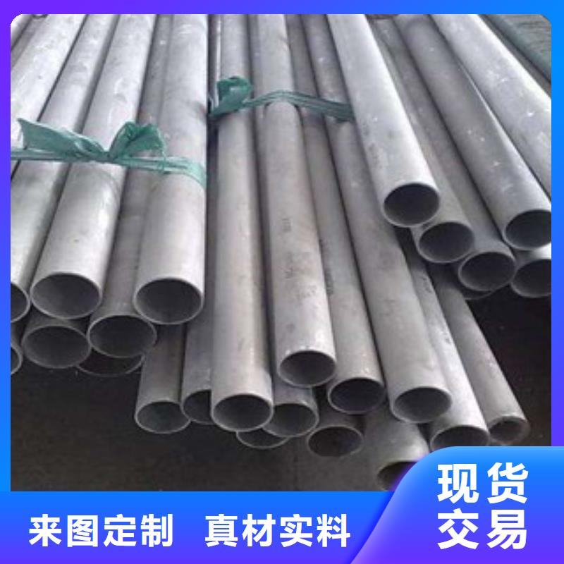 不锈钢管310S不锈钢管快捷物流