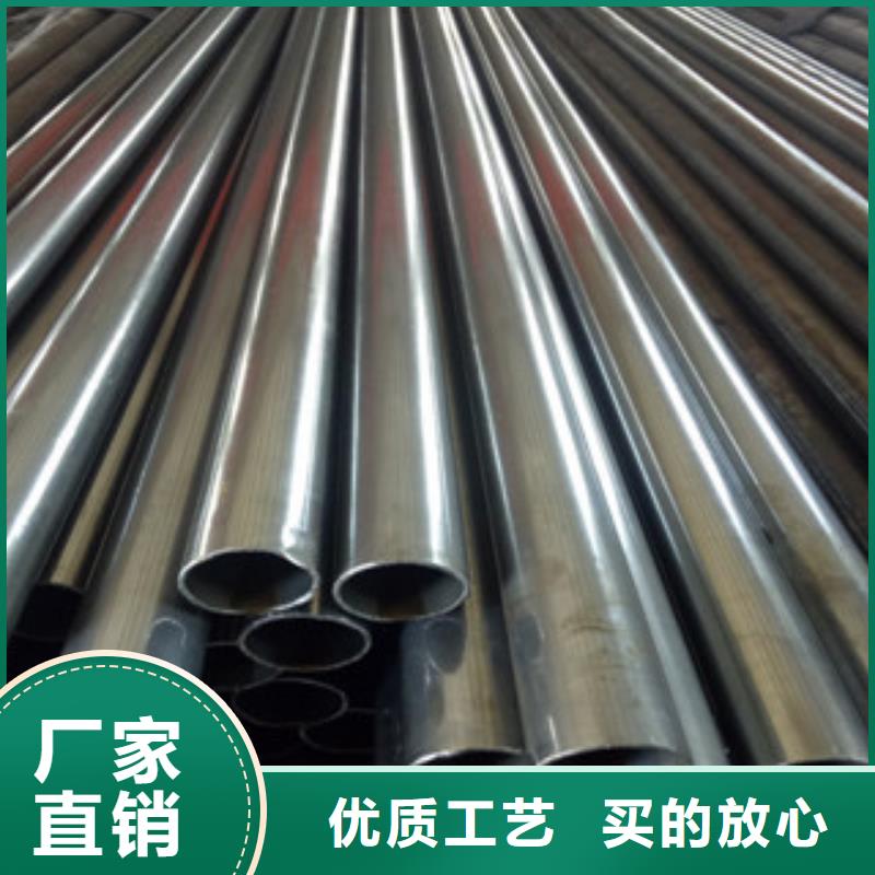 珩磨液压管-视频-珩磨液压管-福建省宁德市当地品牌-福安|霞浦|福州|龙岩|莆田|三明|泉州|厦门|漳州