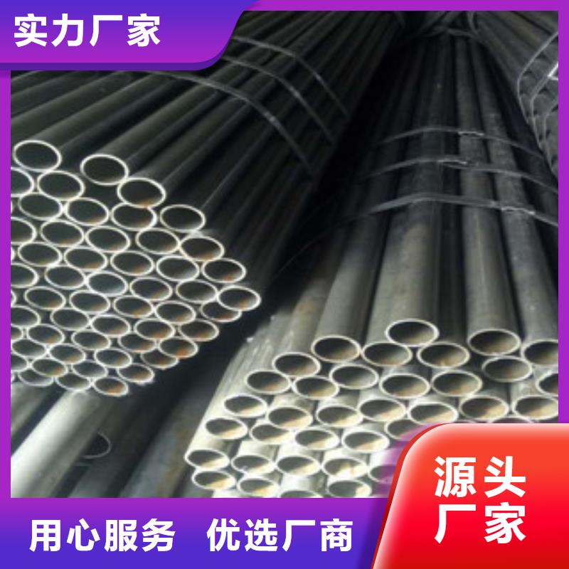珩磨液压管-视频-珩磨液压管-福建省宁德市当地品牌-福安|霞浦|福州|龙岩|莆田|三明|泉州|厦门|漳州
