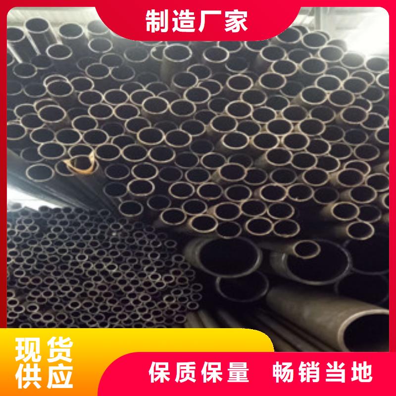 珩磨液压管-视频-珩磨液压管-福建省宁德市当地品牌-福安|霞浦|福州|龙岩|莆田|三明|泉州|厦门|漳州