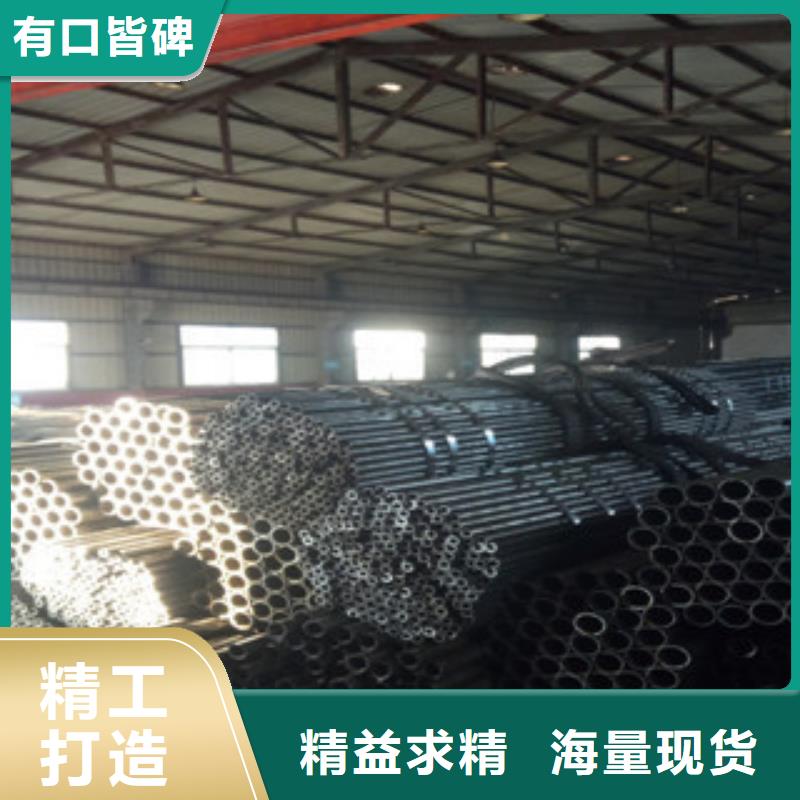 精密钢管精密无缝管定制零售批发