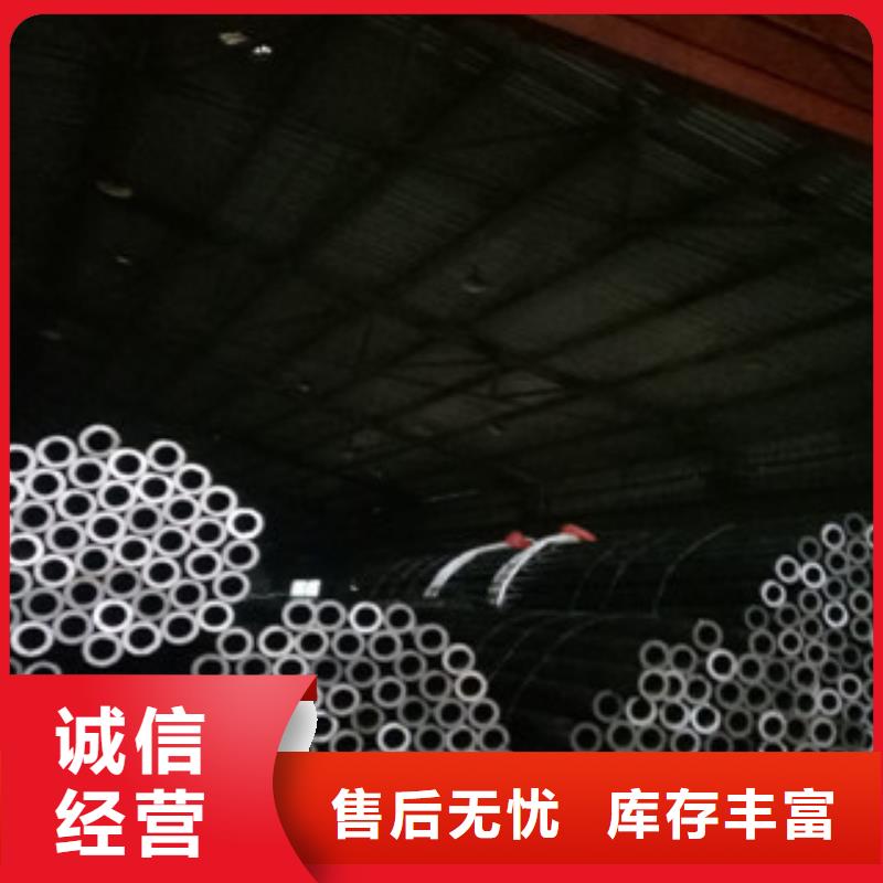 精密钢管珩磨液压管0中间商差价
