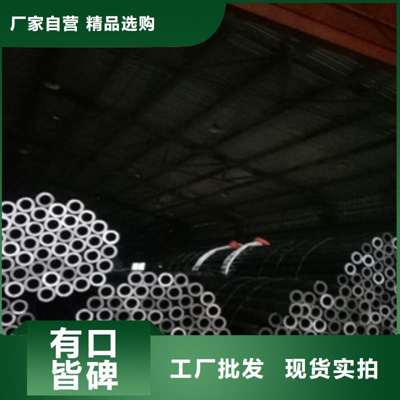 精密钢管珩磨钢管质量看得见