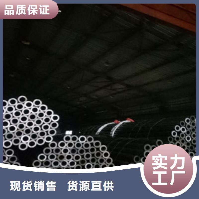 珩磨液压管-视频-珩磨液压管-福建省宁德市当地品牌-福安|霞浦|福州|龙岩|莆田|三明|泉州|厦门|漳州