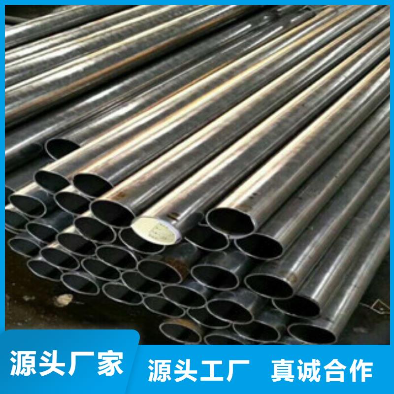 精密钢管珩磨液压管优良工艺