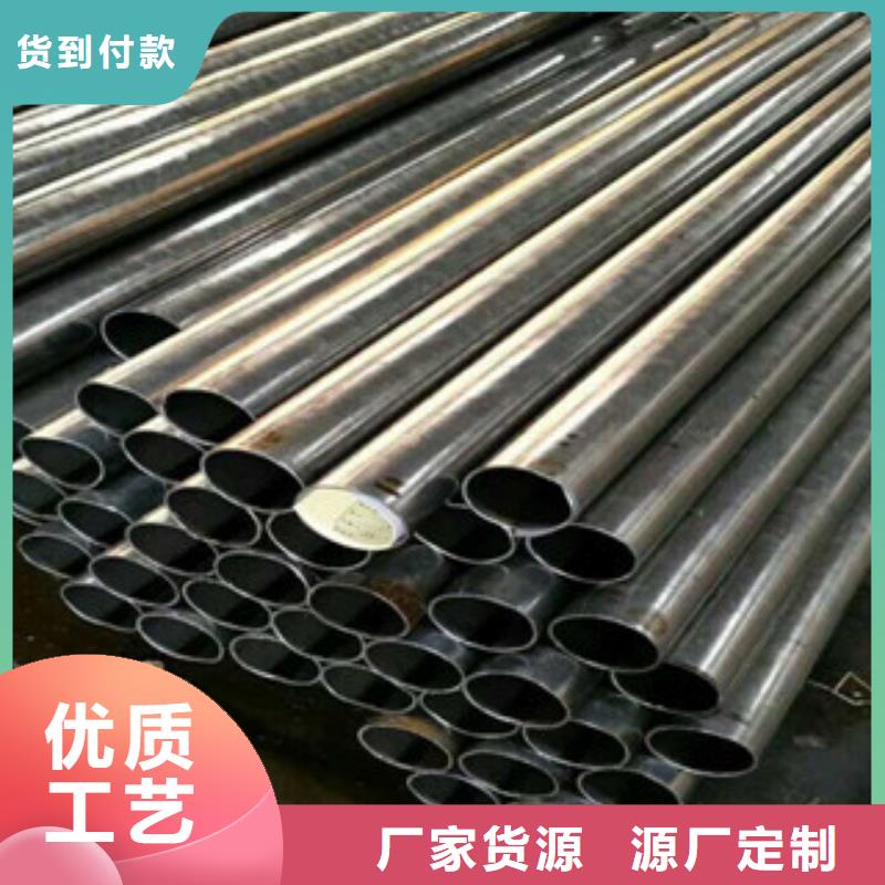 精密钢管_珩磨液压管高品质现货销售