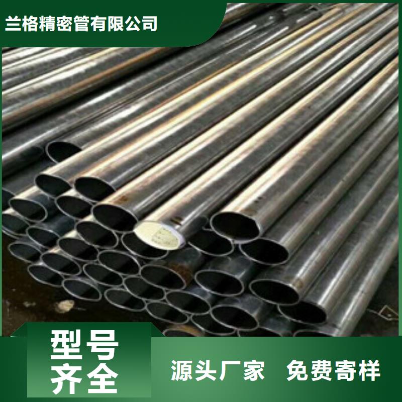 精密钢管精密无缝管定制零售批发