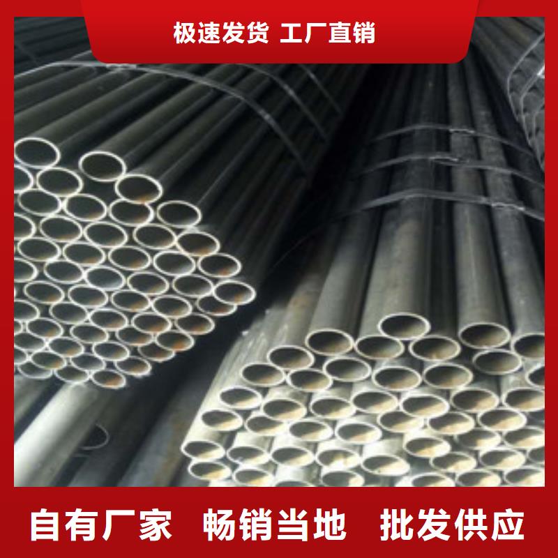 精密钢管打造行业品质