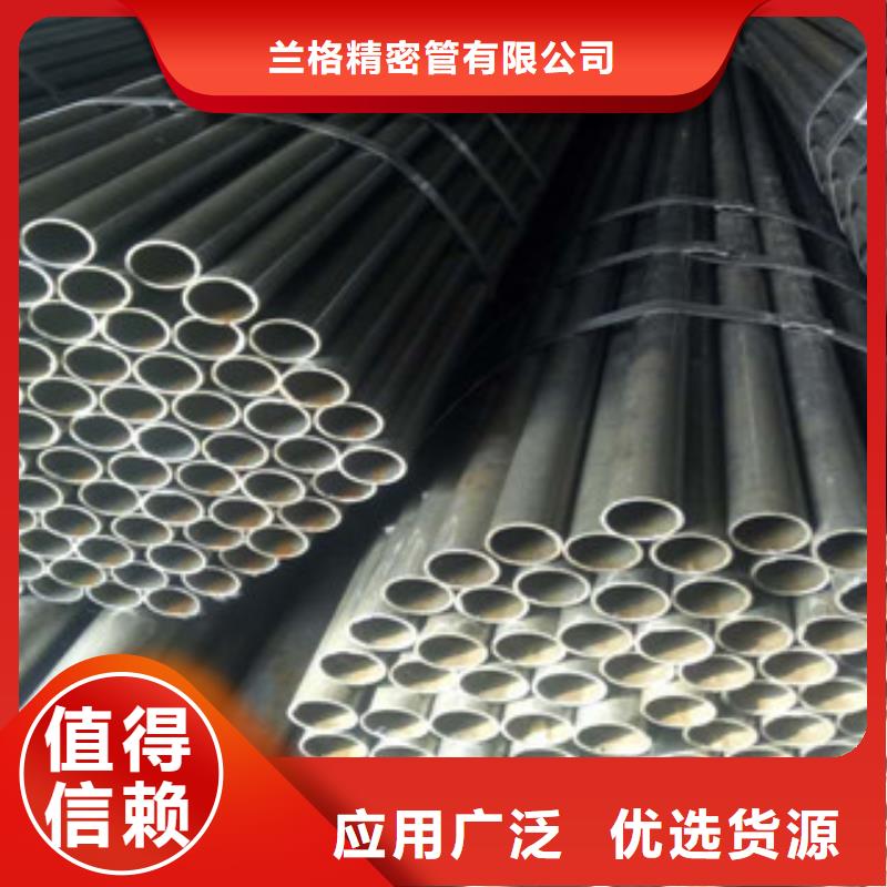 精密钢管冷拔钢管选择我们没错