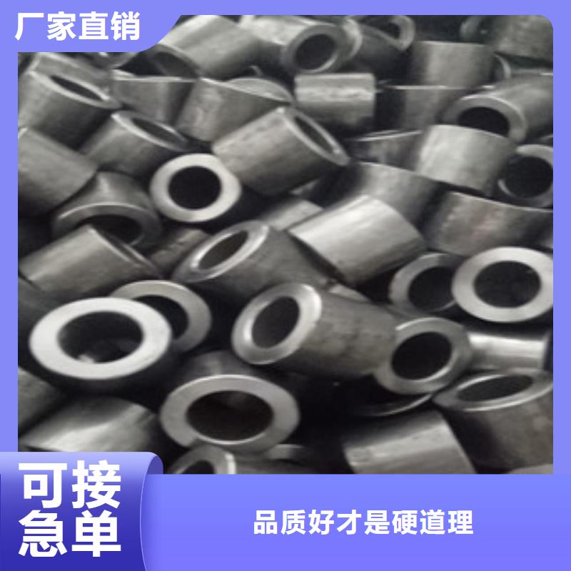 精密钢管珩磨液压管真材实料诚信经营