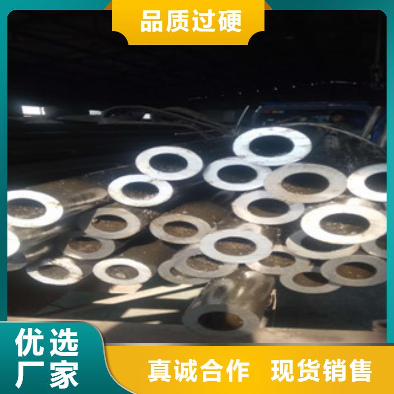【热轧钢管冷拔钢管货源足质量好】