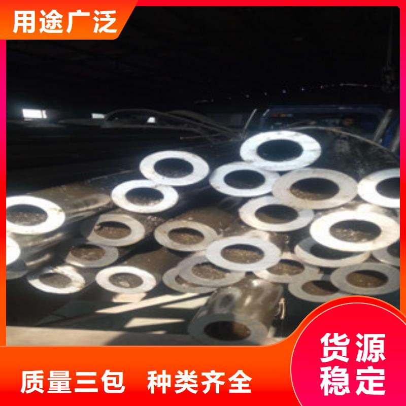 珩磨液压管-视频-珩磨液压管|衢州市|衢江|龙游|绍兴|丽水|杭州|嘉兴|湖州