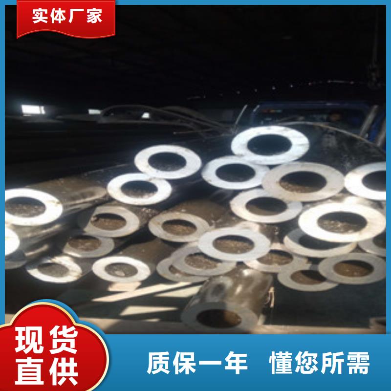 【热轧钢管】冷轧钢管库存齐全厂家直供