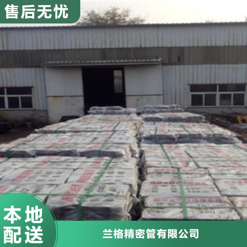热轧钢管珩磨钢管专注细节使用放心
