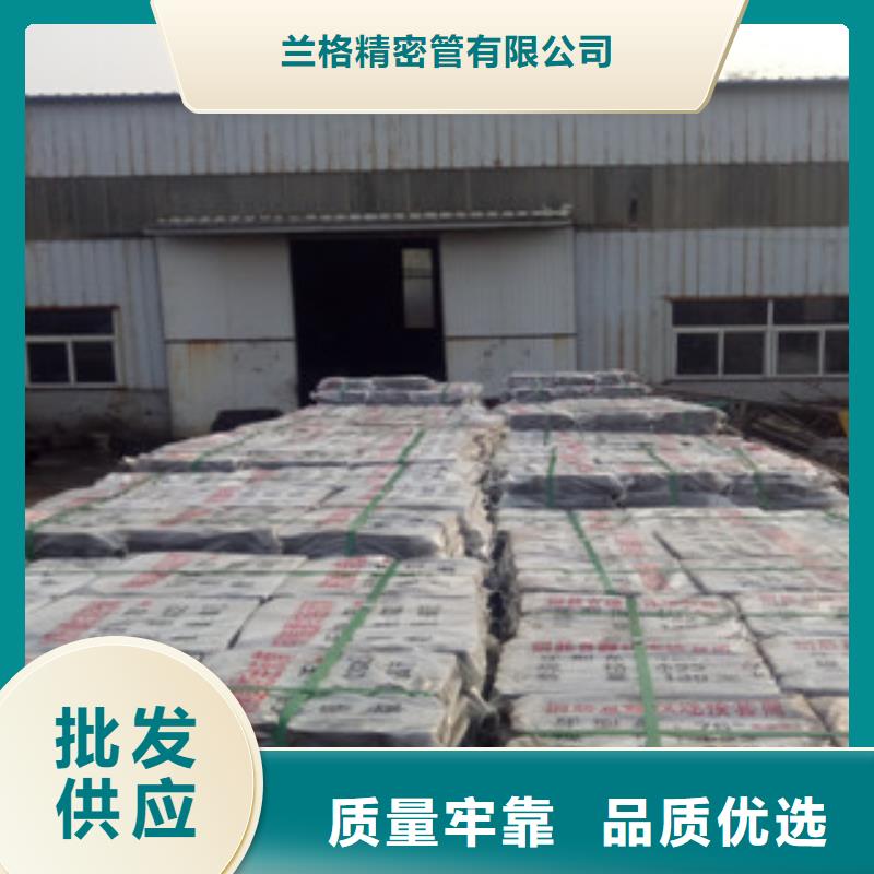 热轧钢管精密无缝管检验发货