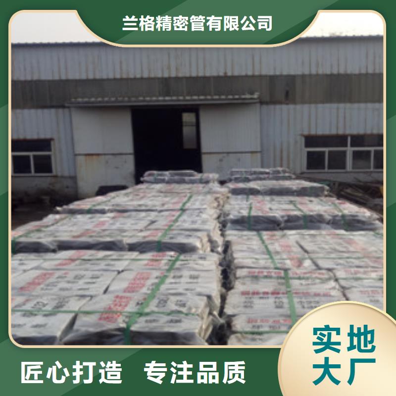 热轧钢管-冷轧钢管畅销当地