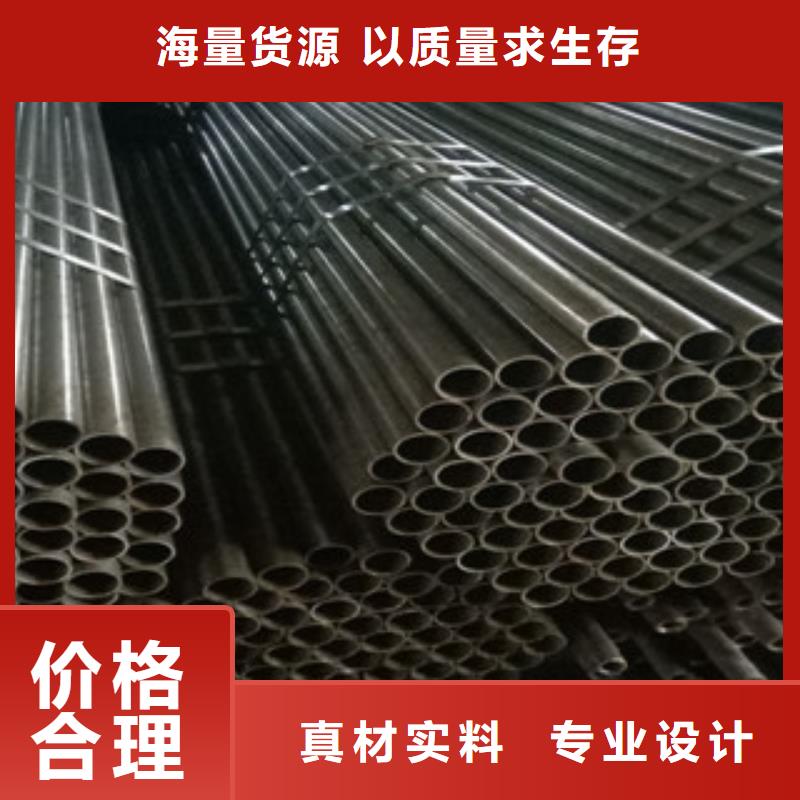 珩磨液压管-视频-珩磨液压管-兰格精密管(拉萨市分公司)服务区域曲水|当雄|昌都|林芝|日喀则|山南|那曲|阿里