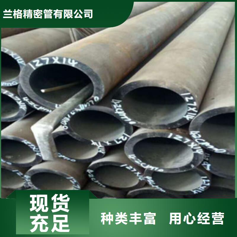 热轧钢管精密无缝管型号齐全