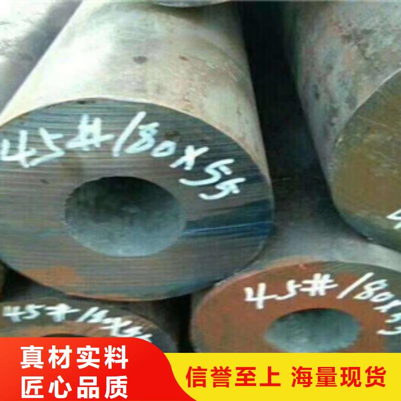 热轧钢管精密无缝管一站式采购商