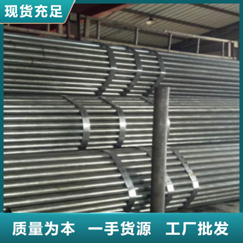 珩磨液压管-视频-珩磨液压管-兰格精密管(拉萨市分公司)服务区域曲水|当雄|昌都|林芝|日喀则|山南|那曲|阿里