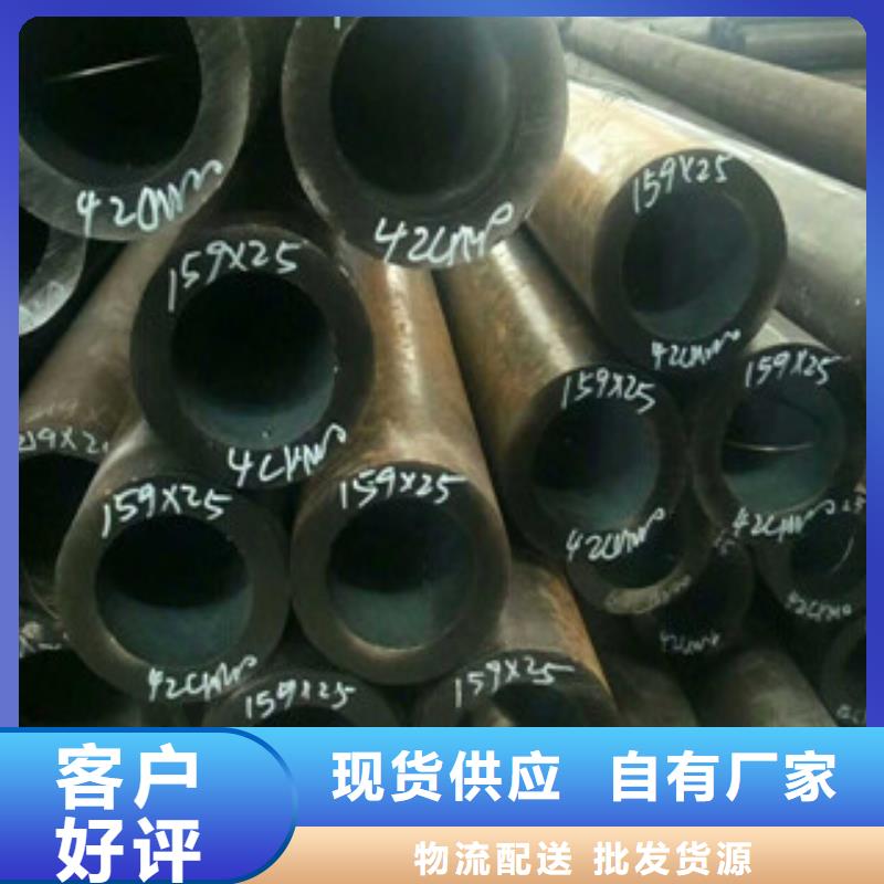热轧钢管-精密钢管厂家直发