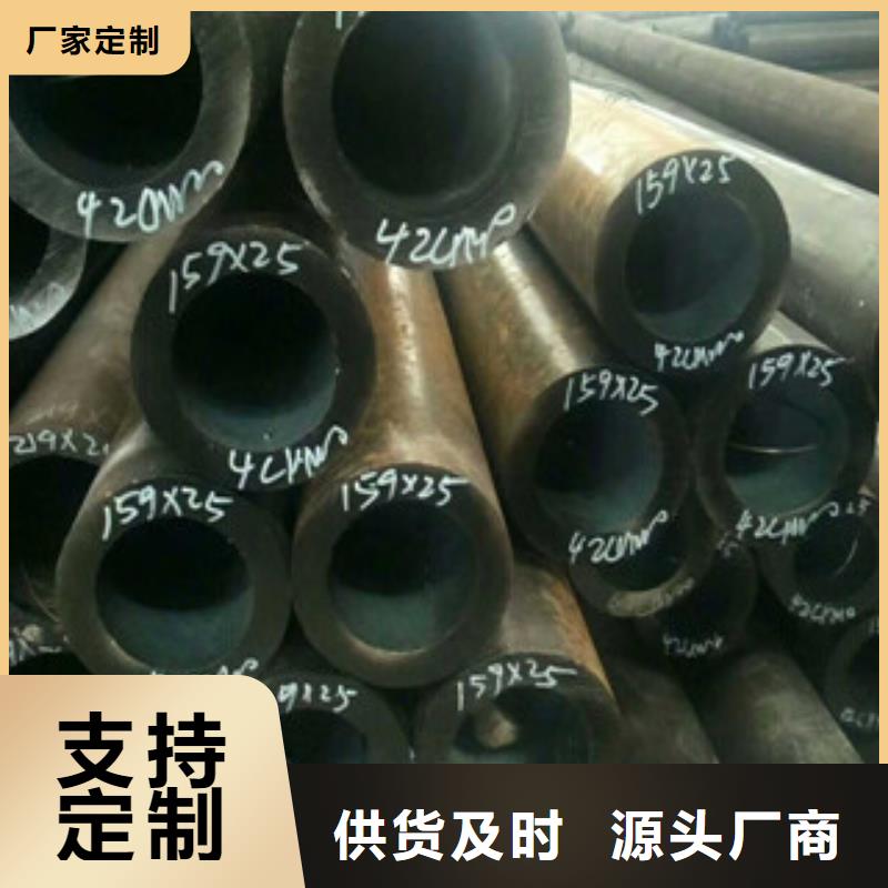 热轧钢管_冷轧钢管产地源头好货