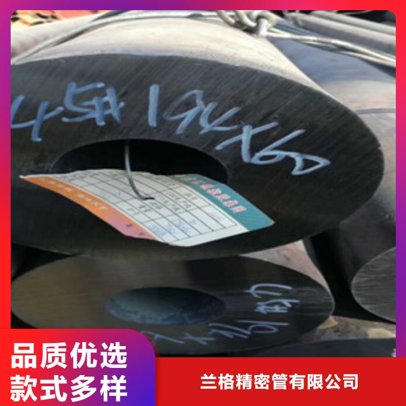 珩磨液压管-视频-珩磨液压管|衢州市|衢江|龙游|绍兴|丽水|杭州|嘉兴|湖州