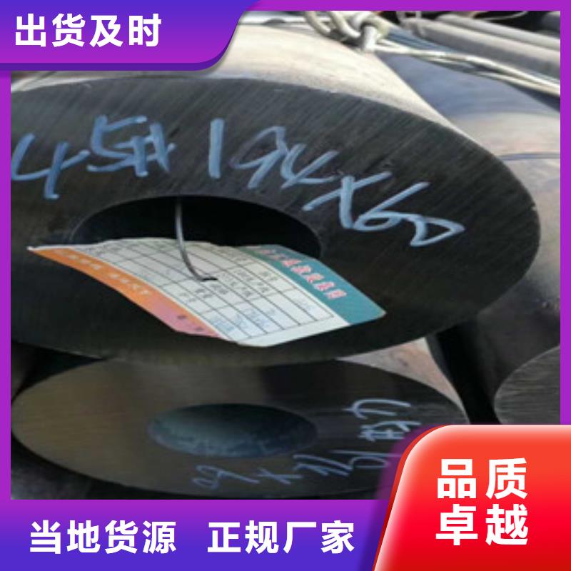 热轧钢管-精密钢管厂家直发