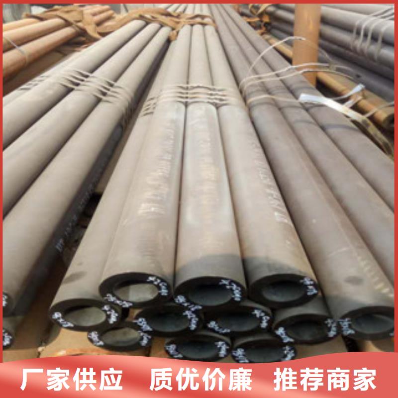 【热轧钢管冷拔钢管货源足质量好】