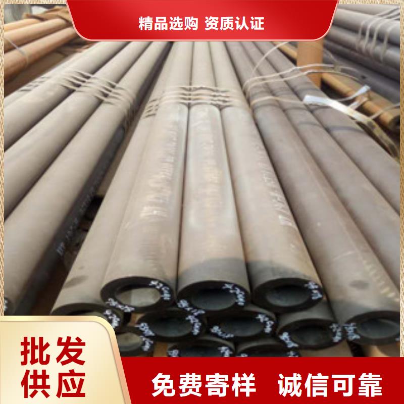 热轧钢管珩磨钢管专注细节使用放心