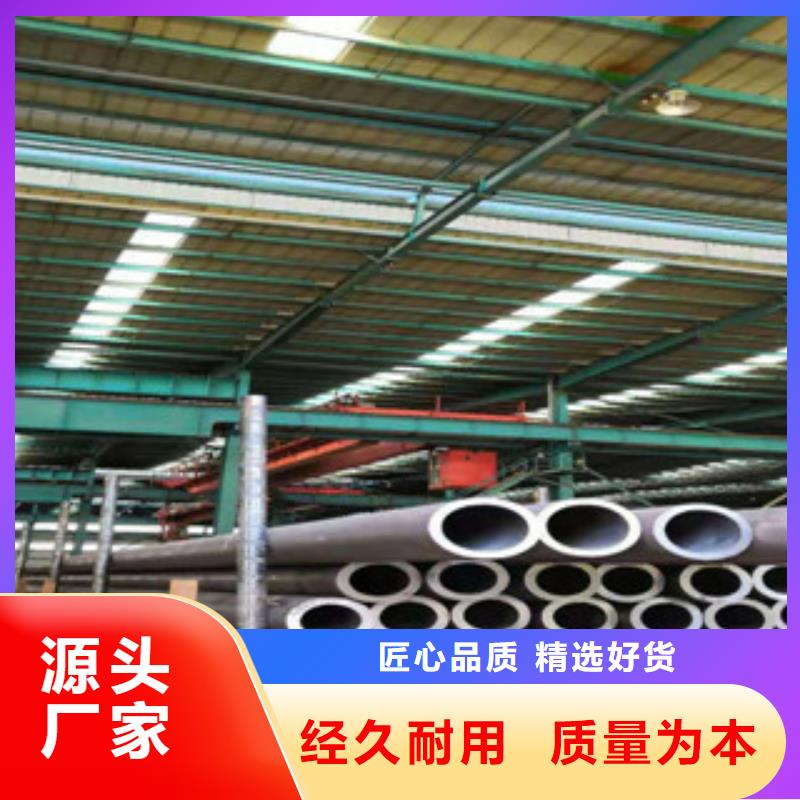 热轧钢管精密无缝管型号齐全