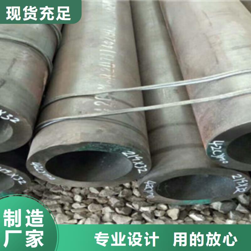珩磨液压管-视频-珩磨液压管|衢州市|衢江|龙游|绍兴|丽水|杭州|嘉兴|湖州