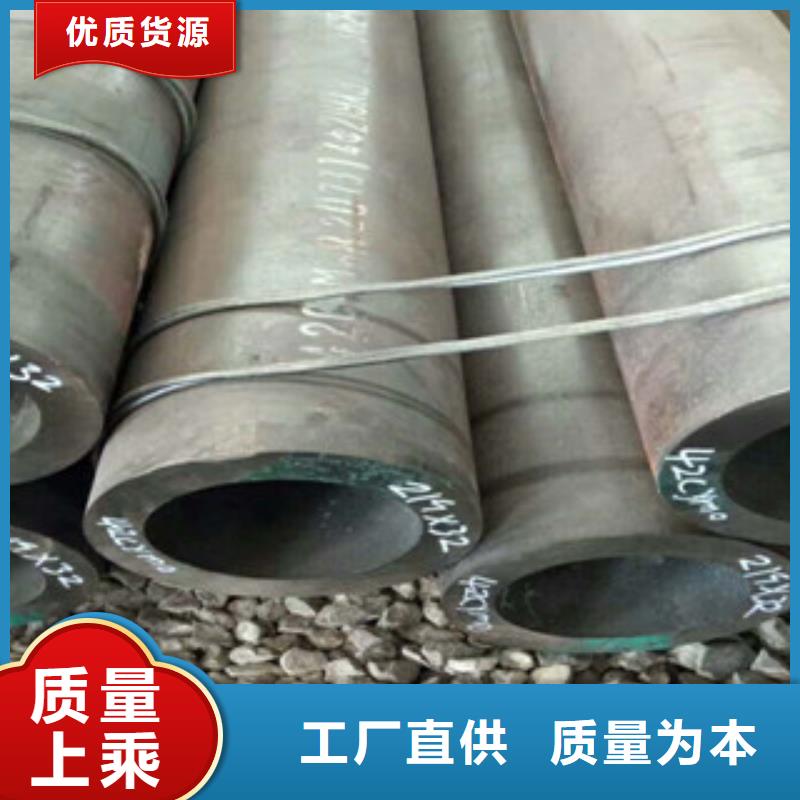 热轧钢管珩磨液压管材质实在