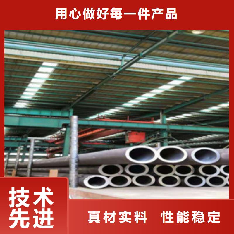 热轧钢管珩磨钢管专注细节使用放心