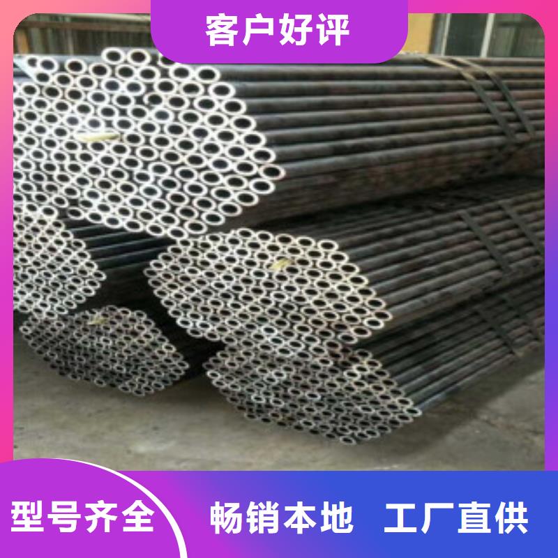 珩磨液压管-视频-珩磨液压管|衢州市|衢江|龙游|绍兴|丽水|杭州|嘉兴|湖州