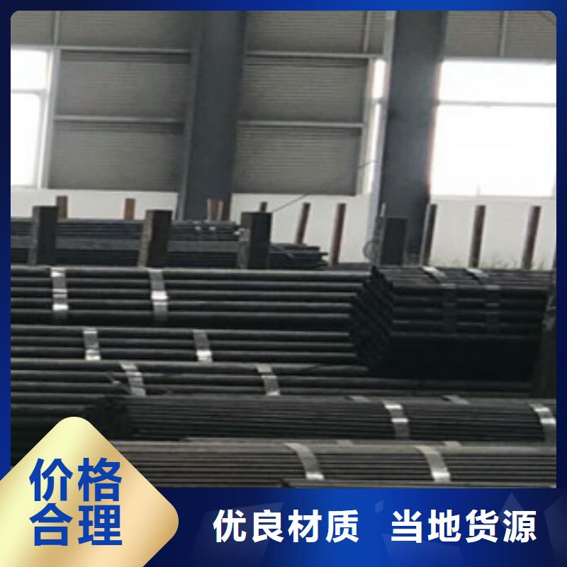 珩磨液压管-视频-岱岳|东平|东营|日照|济宁|滨州|潍坊珩磨液压管品质保证实力见证-兰格精密管(泰安市分公司)