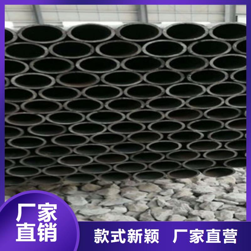 珩磨液压管-视频-珩磨液压管|衢州市|衢江|龙游|绍兴|丽水|杭州|嘉兴|湖州