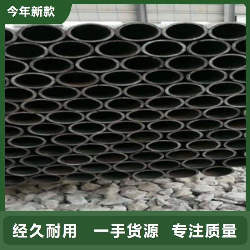 珩磨液压管-视频-珩磨液压管-兰格精密管(拉萨市分公司)服务区域曲水|当雄|昌都|林芝|日喀则|山南|那曲|阿里