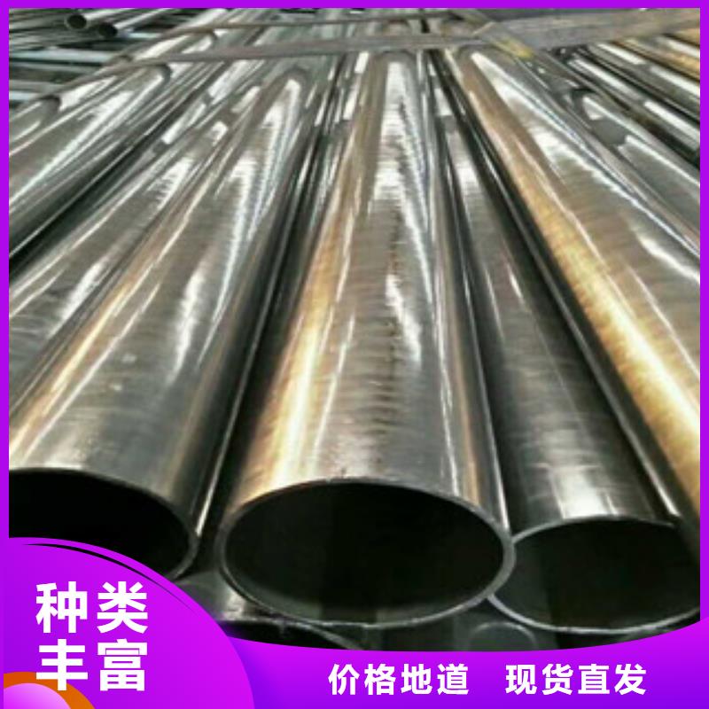 珩磨液压管-视频-珩磨液压管|衢州市|衢江|龙游|绍兴|丽水|杭州|嘉兴|湖州